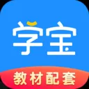 学宝