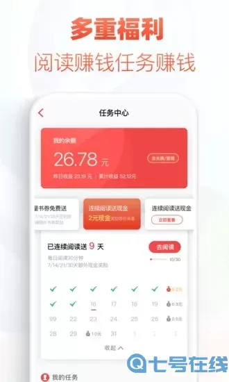 小书庭免费小说最新版