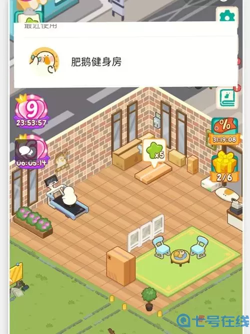 肥鹅健身房麻袋布怎么获得？肥鹅健身房袋子怎么压？