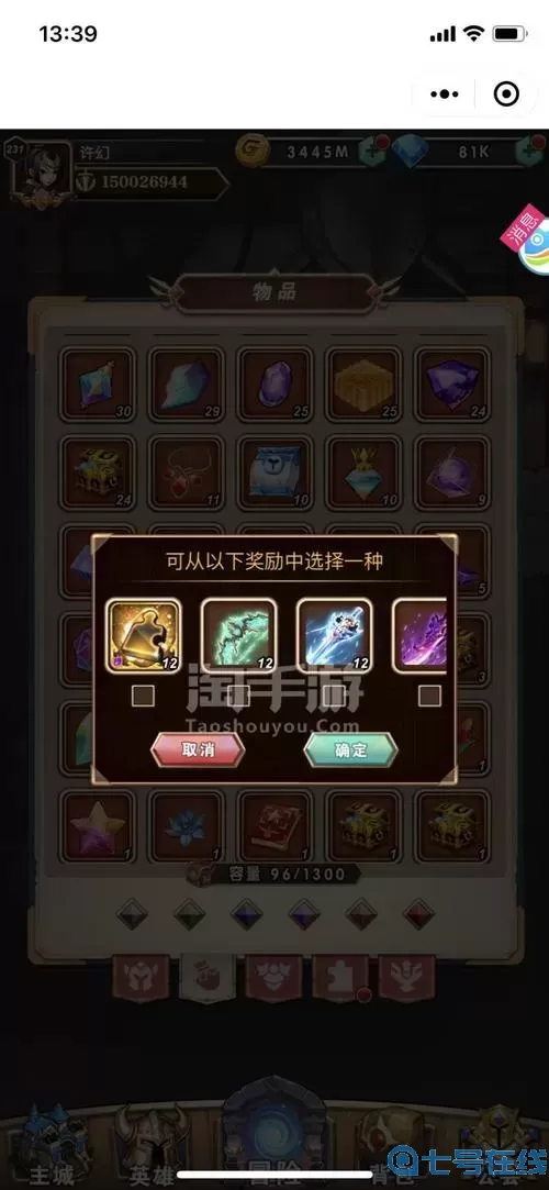 命运战歌qq小程序下架 游小福0.1折下载