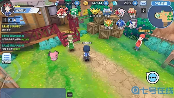 掌机小精灵渠道服永久礼包码 掌机小精灵兑换码大全