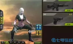 枪林弹雨生化模式 枪林弹雨游戏视频生化