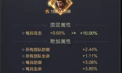 乱世王者将灵义和烈,哪个是单打？乱世王者箭塔委任一览表