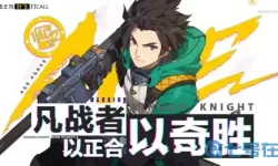 王牌战士背景故事 王牌战士人物介绍