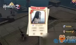 神雕侠侣2内部号 神雕侠侣2新手攻略大全