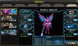 枪林弹雨机甲模式魅惑之影视频 枪林弹雨冰封咆哮强化