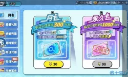 掌机小精灵内置菜单 掌机小精灵满vip无限钻石