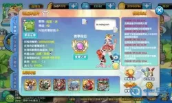 口袋之旅礼包码在哪里换？口袋之旅最新礼包码