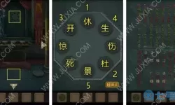 长生祭第五关过关步骤 长生祭第四章攻略流程