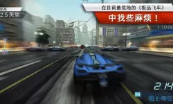 极品飞车17最高通缉安卓 极品飞车17苹果版