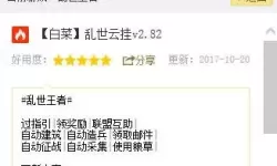 乱世王者辅助脚本 乱世王者免费辅助脚本