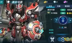 枪神对决枪火战神 枪火战神现在叫什么游戏？