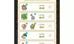 肥鹅健身房欧巴桑的委托任务什么时候开启？肥鹅健身房任务汇总