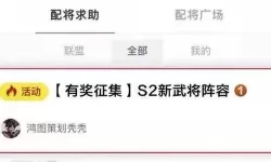 鸿图之下配将小程序 鸿图之下武将搭配表