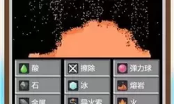 粉末游戏火山怎么做？火山怎么直播游戏教程？