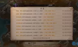 荣耀大天使开区时间表 荣耀大天使0.1折