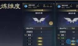 乱世王者如何获得太初之气？鸿蒙紫气太初之气