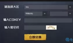 枪林弹雨cdkey兑换码领取免费 枪林弹雨兑换码2022