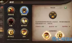 我叫MT4猎人宝石搭配 我叫mt4辅助猎人宝石