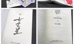 仙道vs克系小说 主角是克系邪神的小说