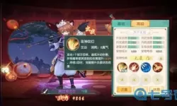 神雕侠侣2密宗攻略 神雕侠侣2隐藏技巧