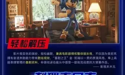 刺猬索尼克2内容介绍英语 刺猬索尼克2剧情介绍