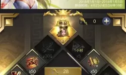 乱世王者自动打野在哪里买？乱世王者自动打野软件