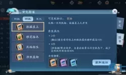 这就是江湖vovo礼包码 这就是江湖最新礼包码