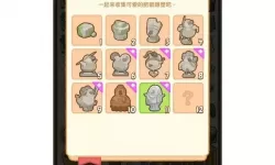 肥鹅健身房图鉴元素完整版 微信肥鹅健身房图鉴