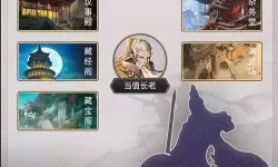 这就是江湖神兵解封任务 这就是江湖神兵升二阶材料