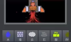 粉末游戏空气炮教程 自制小迫击炮可发射