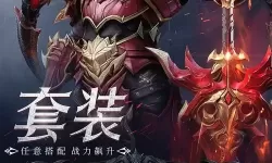 荣耀大天使boss 《荣耀大天使》攻略大全