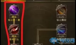 荣耀大天使攻略秘籍 荣耀大天使迷宫路线图