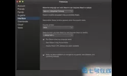极品飞车17steam怎么设置中文？极品飞车17键位设置