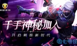 枪神对决千手 枪神对决图片