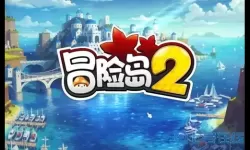 冒险岛2壁纸 地图壁纸