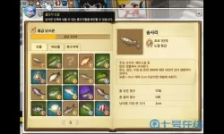 冒险岛2买鱼竿 冒险岛2刚出就凉了