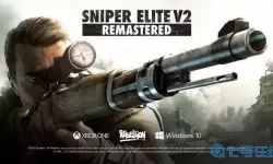 狙击精英V2 狙击精英v2秘籍