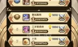 命运战歌vip价格表 命运战歌vip等级