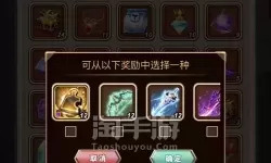 命运战歌qq小程序下架 游小福0.1折下载