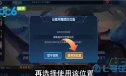 乱世王者交锋战区怎么退出？乱世王者永久注销账号