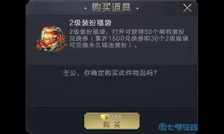 乱世王者传承元宝怎么算？乱世王者传承好图