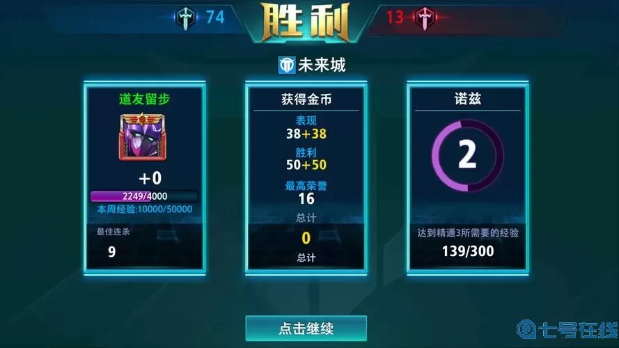 枪神对决翅膀怎么带出来？枪神对决背包在哪里？