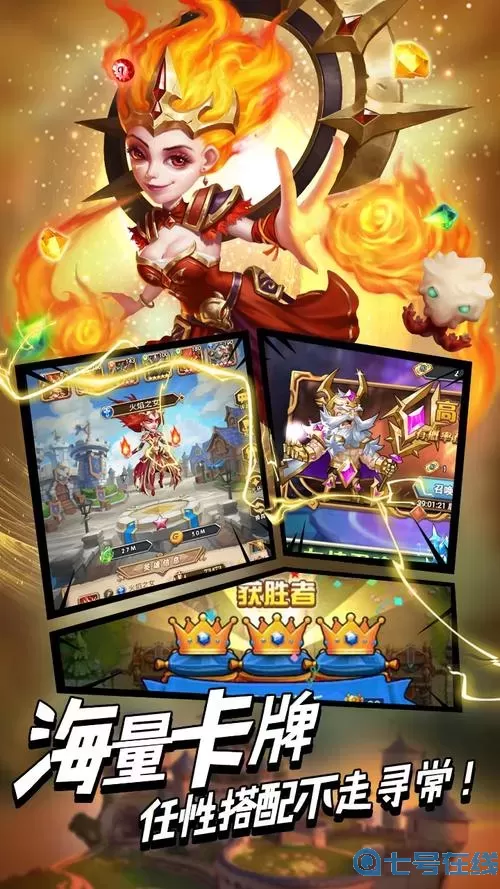 命运战歌乐园活动 命运战歌乐园活动小丑帽