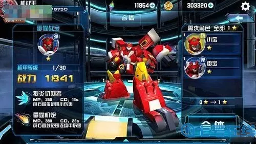 机战王内购免费无限钻石 机战王破解版无限抽