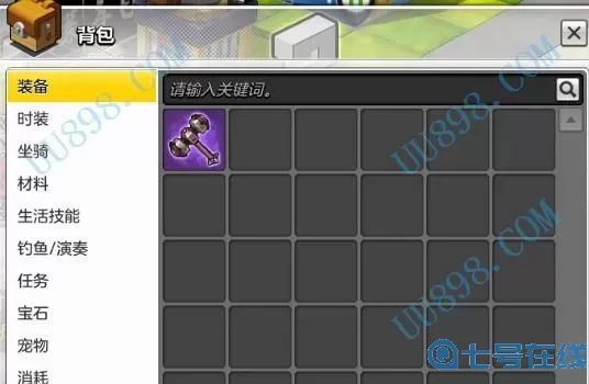 冒险岛2号配件箱在哪里?冒险岛玩具城机器配件