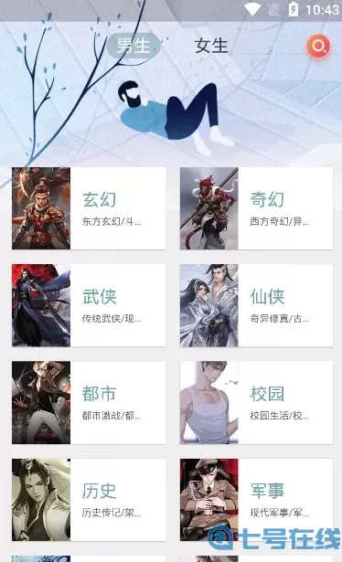 览书小说最新版