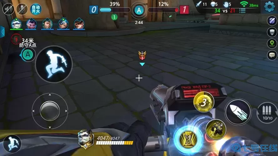 枪神对决二十章攻略