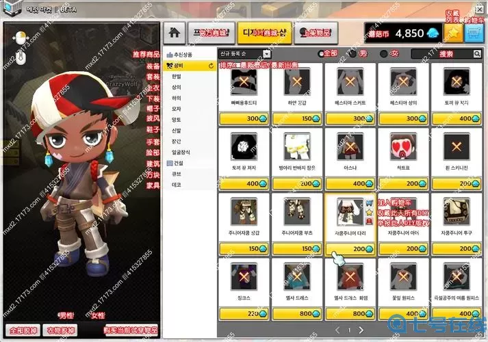 冒险岛2韩服还开着吗？冒险岛2韩服最新消息