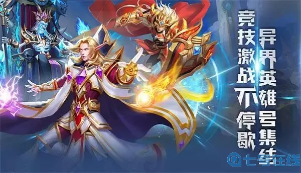 命运战歌官网 命运战歌内购免费